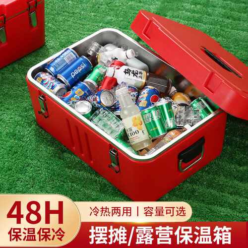 摆摊保温箱冷藏箱露营冰激凌户外商用冰箱保鲜母乳钓鱼冰块冰桶