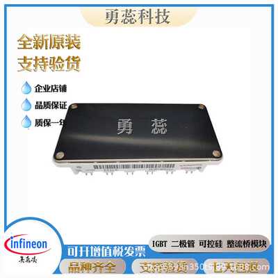 IGBT模块  DF1400R12IP4D  DF200R12W1H3_B27  DF600R12IP4D