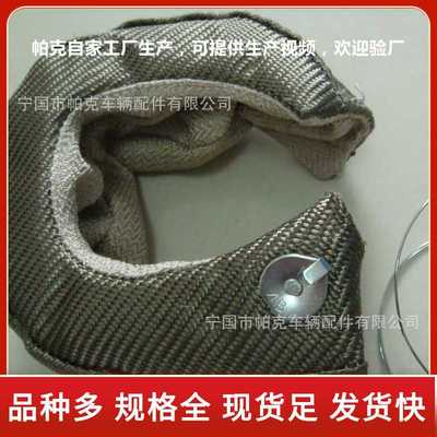 汽车涡轮隔热罩耐高温涡轮增压器隔热罩玄武岩纤维T6涡轮罩厂家