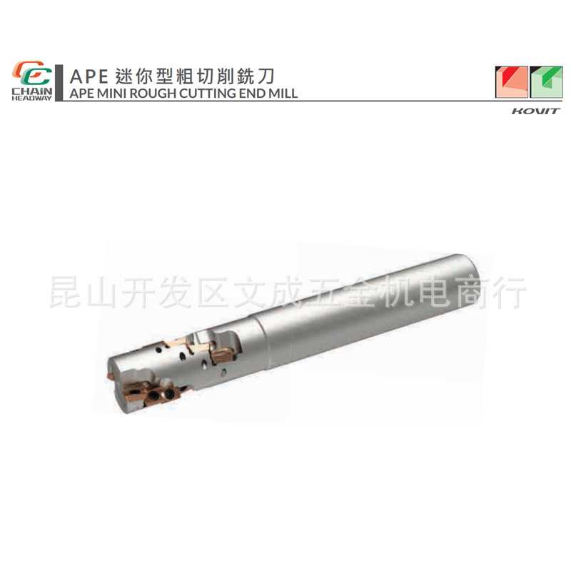 迷你型粗切削铣刀APE-1216/1616/2020AP06-10/15/20/25/30L-2/3T