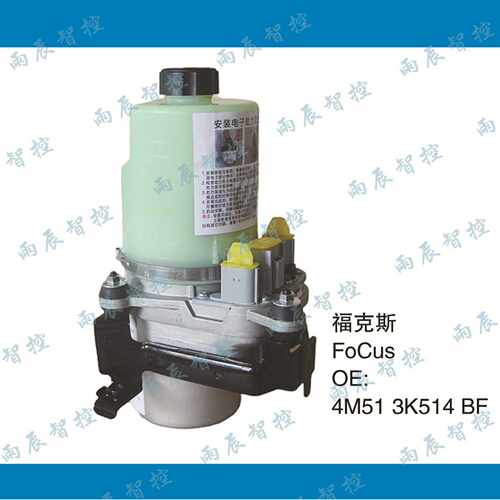 Steering Pump 4M513K514BF 电子助力泵 福克斯 4M513K514BD  Foc
