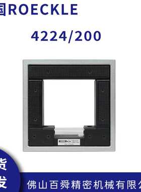 德国ROECKLE洛克精度0.01mm方形水平仪 4224/200 现货直发