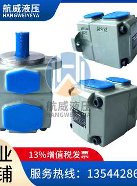 PV2R3-116-F-1R/2R/4R-U-10海特克HIGH-TECH/HYTEK叶片泵油泵