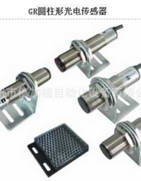 【超荣镜面反射光电开关GR-R11-P】,超荣光电开关厂家