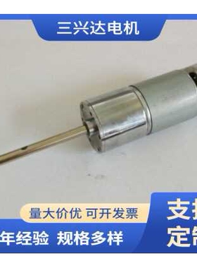 厂家供应微型直流马达 有刷直流减速电机 GB37-555 长轴