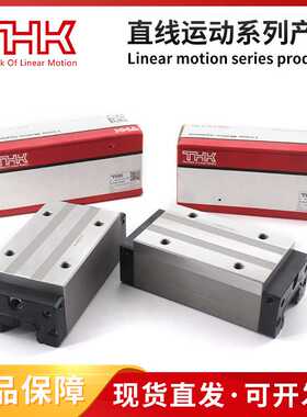 THK直线导轨THK滑块 SSR15XTB SSR20XTB SSR25XTB SSR15XV