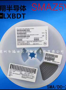 SMAZ5V6贴片稳压二极管 1W 5.6V/5V6 封装SMA/DO-214AC