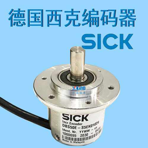 SICK德国西克旋转增量型编码器DBS50E-S5EK01024现货供应
