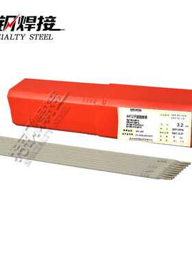 Chromet 91 VNR焊条 E9016-B9手工电弧焊条 耐热钢电焊条