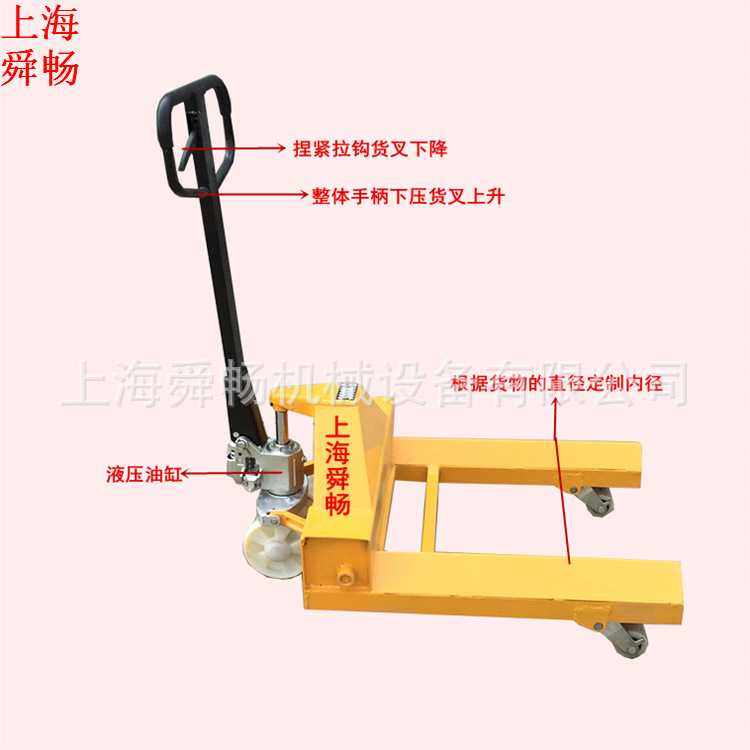 供应叉长1M/2M/3M纱辊盘头搬运车 手动液压圆轴型搬运叉车