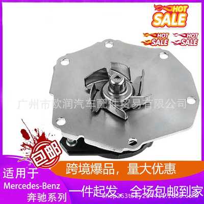 30777524水泵适用沃尔沃XC60 XC90 S80 XC70 V70 2007-2014 Volvo