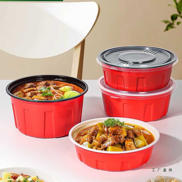 一次性餐盒圆形外卖打包盒汤粉面麻辣烫快餐饭盒汤碗商用带盖