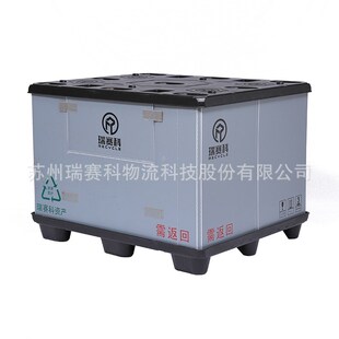 高承重防水防潮折叠围板箱 加工生产a可循环使用汽车零部件围板箱