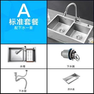 厨房水槽双槽SUS304不锈钢手工加厚H洗菜盆套餐台上台下洗手洗碗