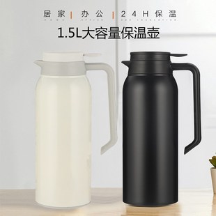 家用咖啡壶热J水壶1.5L大容量礼品水瓶 304不锈钢真空保温壶欧式