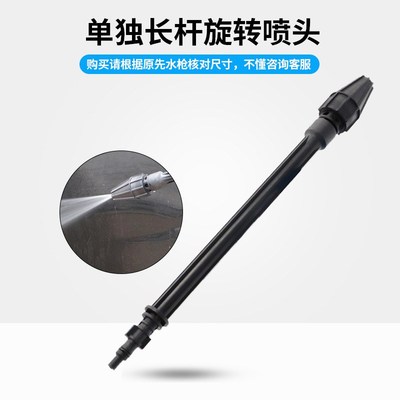 指南车泡沫壶配件家用洗车机手提感应快速接头高压管水.枪对接滤