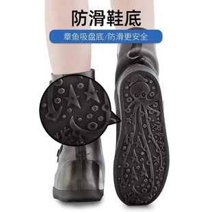雨靴套男女c款 套高筒加厚耐磨防滑雨天鞋 套防水鞋 套 硅膠防雨鞋