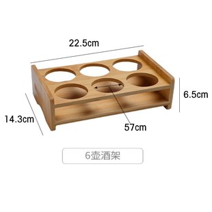 创意白酒酒具收纳架子 厂家直销白酒杯h分酒器竹架托盘 家用酒杯