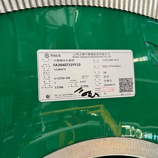张浦 加宽加厚不锈钢板材 太钢c304不锈钢板冷轧中厚板3.0 8.0mm