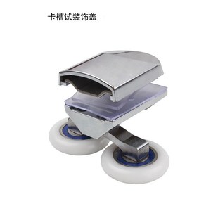 浴室移门吊滑J轮摇摆转动双轮上下轮滚 圆弧淋浴房玻璃门轮子老式