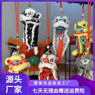 雄狮少年醒狮汽车中控台舞狮摆件挂件吊饰狮头国潮礼物