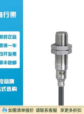 IFM易福门电感式接近开关IFT206