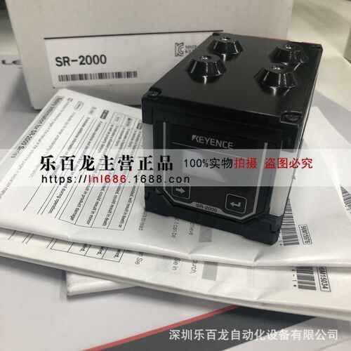 基恩士SR-700HA超小型固定安装式条码读取器 现货全新原装