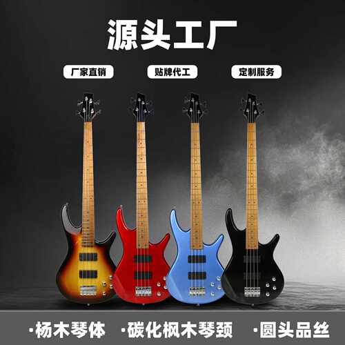 乐器 电贝司电贝斯初学入门四弦bass电贝司主动四五弦电贝司
