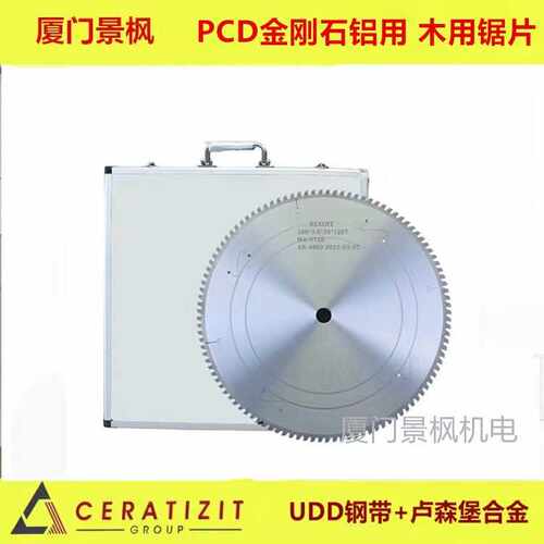 景枫NA金刚石PCD材质铝合金双头锯锯片切铝木500*4.4*30*120T