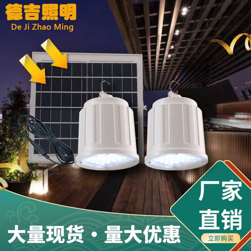 新款跨境室外室内太阳能球泡爆款太阳能球泡灯户外节能便捷球泡灯