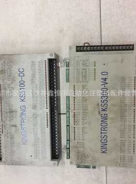 专业维修距通注塑机电脑板KS5300 KS5100钜通控制板 主板