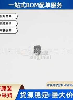 LT3991EMSE#TRPBF 丝印LTFJS 高性能 ?DC-DC降压开关稳压芯片