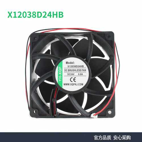 YH-XQF X12038D24HB 12038 24V 0.46A 11.1W 12cm机柜散热风扇