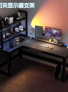 电脑桌台式电竞桌子家用卧室L型拐角桌学习桌转角书桌书架一体桌
