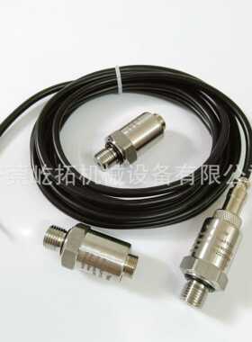 压力变送器932312S-2232156-100复盛空压机压力变送器 替代品