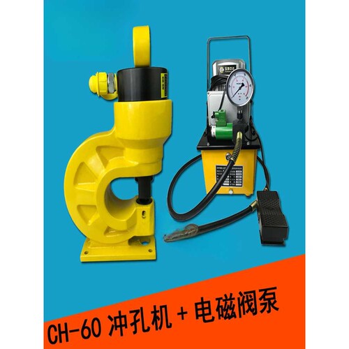 CH-60/70电动液压冲孔机角钢打孔机角铁切断倒角机角钢加工三合一