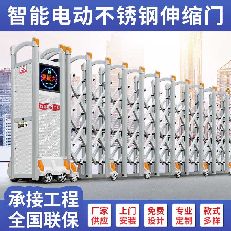 别墅小区学校隔断门不锈钢平移门自动折叠门厂房遥控电动伸缩门