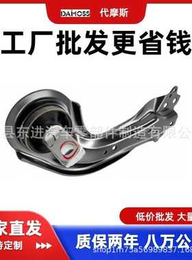 48760-0R050/487600R050适用于丰田车型摆臂厂家直发