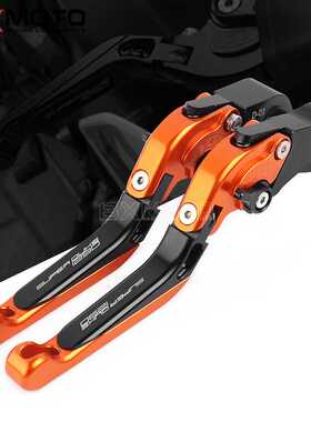 适用KTM 1290 Super DUKE1290 14-17年改装刹车离合折叠牛角拉杆