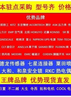 订货 继电器 富士 型号：SS083-3Z-D5