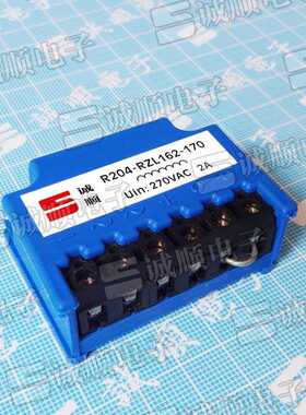 R204-RZL162-170 Uin: 270VAC 2A 电机刹车整流器 电源模块
