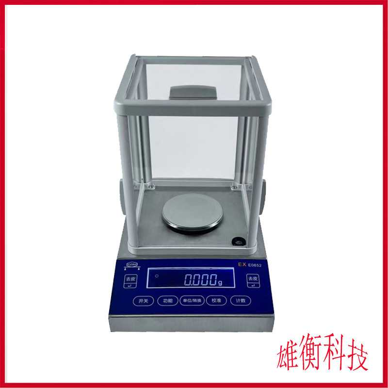 首衡E0652全不锈钢材质高精度本安型防爆电子桌案天平秤