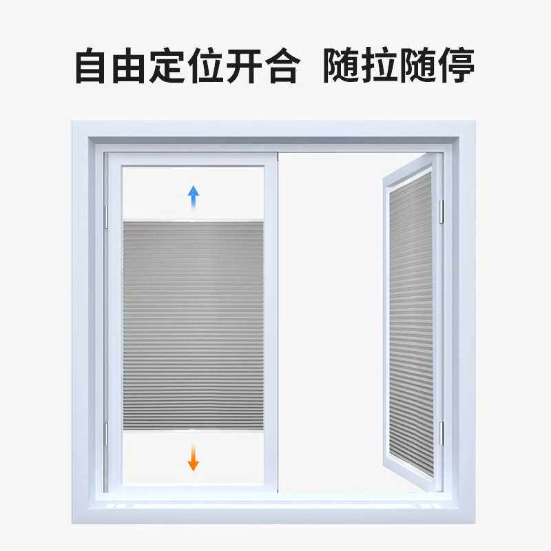 UG73免打孔安装内开窗蜂巢帘遮光遮阳隔热浴室卫生间升降拉卷百叶