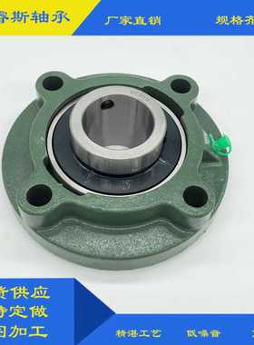 轴承座UCFC214UCFC215UCFC216UCFC217UCFC218 农机带座外球面轴承