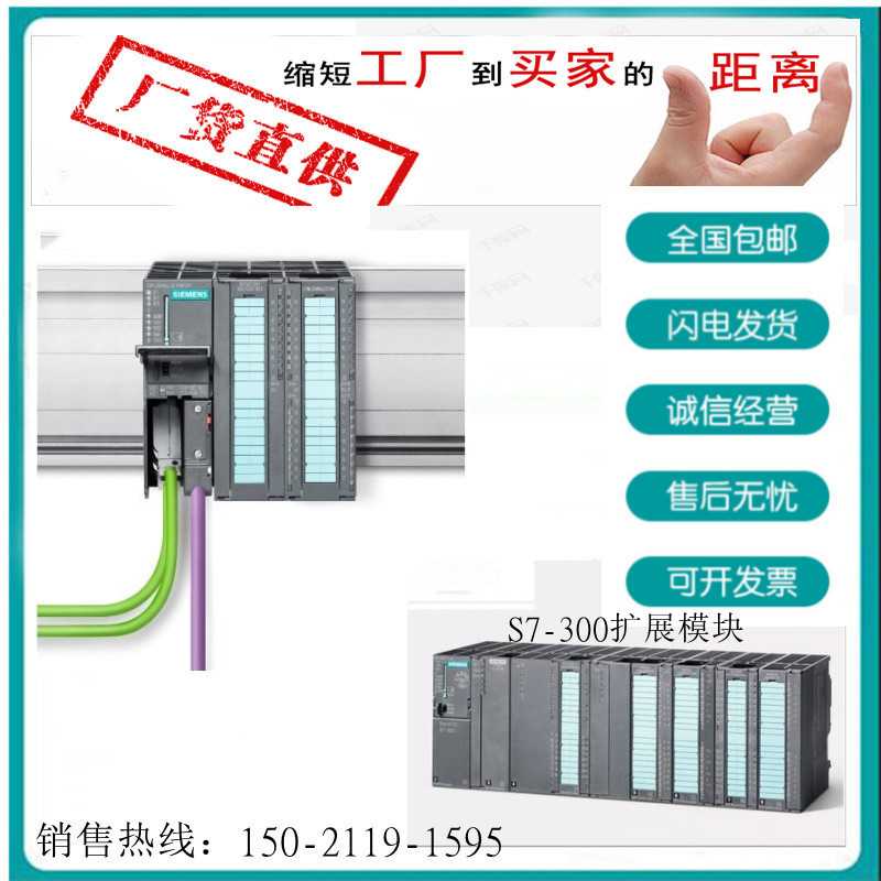 6ES7341-1BH02-0AE0 S7-300PLC341通讯处理器带 20mA 接口（TTY）