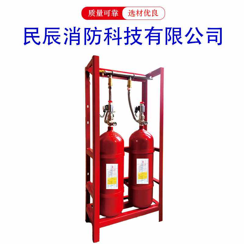 厂家直销预制式全氟己酮自动灭火装置