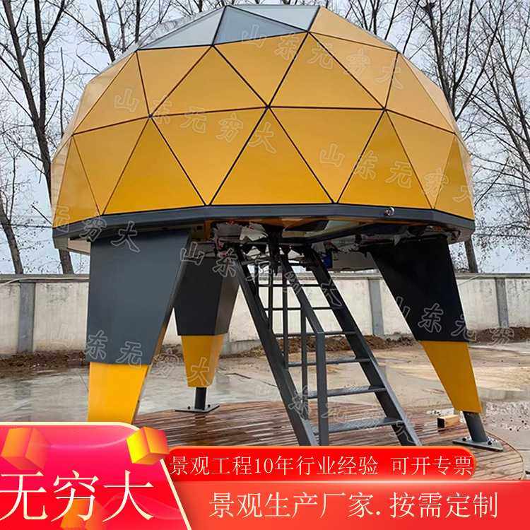 全景圆球星空房屋装配式特色民宿小屋飞船型模块房移动小别墅