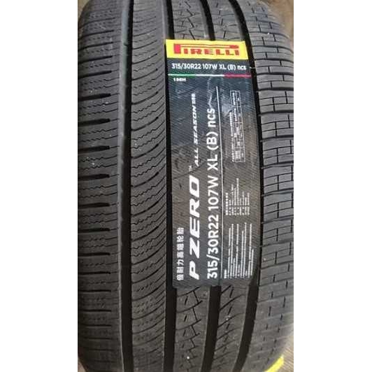 倍耐力315/30-22  PZERO AS PO四季107W  B  静音棉  进口