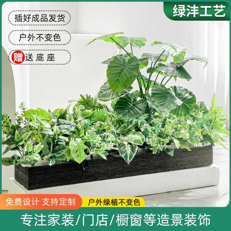 仿真绿植造景装饰花箱花槽隔断假植物仿真花户外庭院外摆景观组合