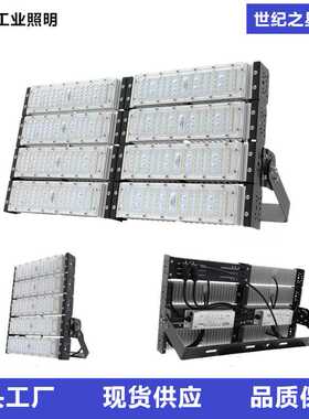 LED投光灯50W70W80W100W120W150W180W200W250W300W400W500W600W